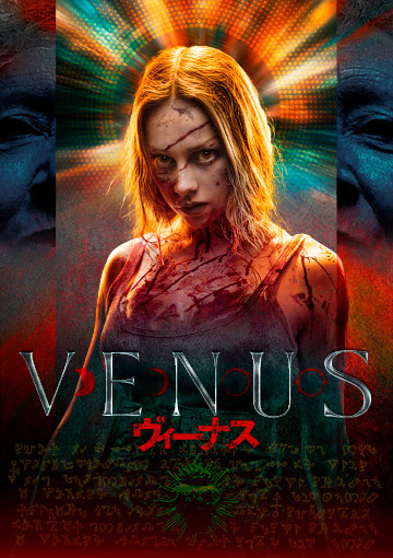 VENUS／ヴィーナス