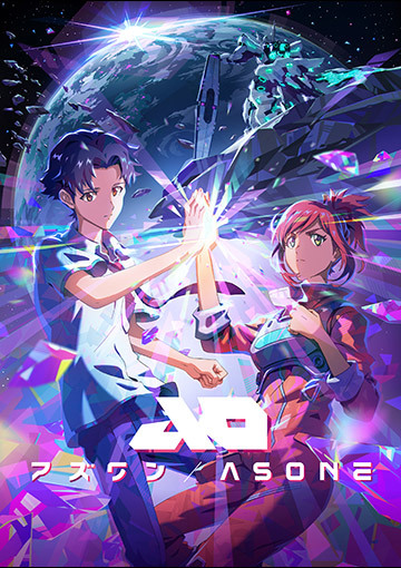 アズワン／AS ONE