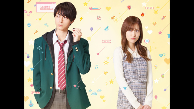 山田くんとLv999の恋をする