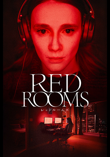 RED ROOMS レッドルームズ