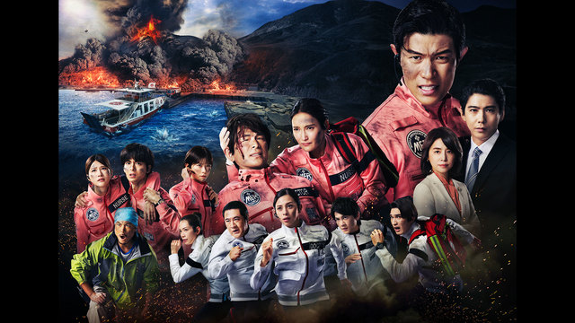 劇場版『TOKYO MER～走る緊急救命室～南海ミッション』