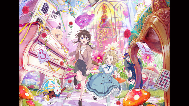 不思議の国でアリスと -Dive in Wonderland-