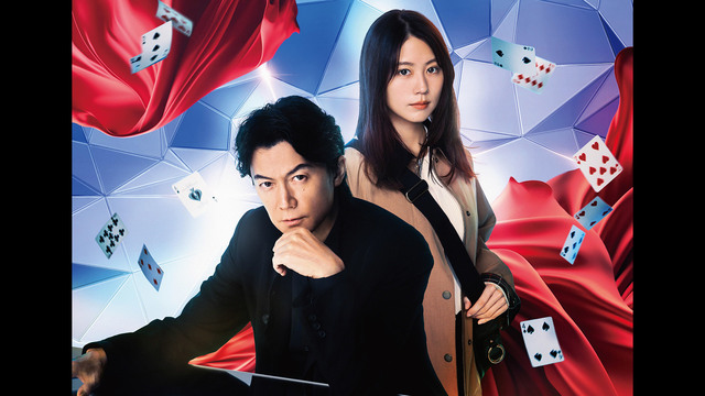 ブラック・ショーマン