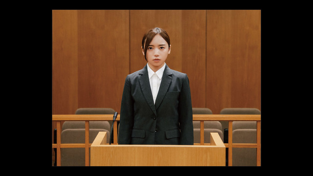 恋愛裁判