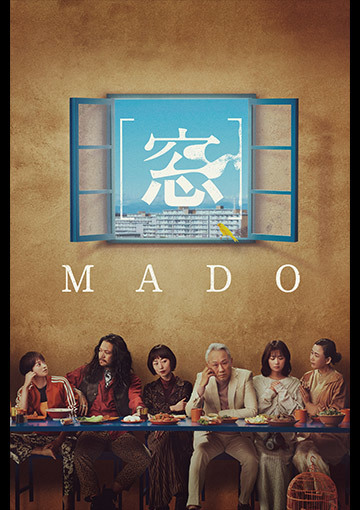 [窓]MADO