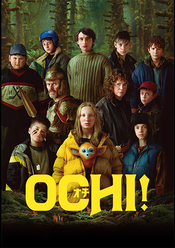 OCHI！-オチ-