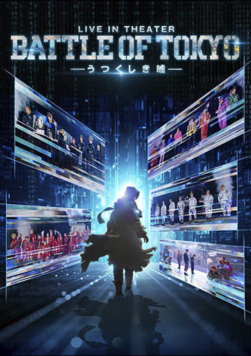 LIVE IN THEATER 『BATTLE OF TOKYO -うつくしき嘘-』