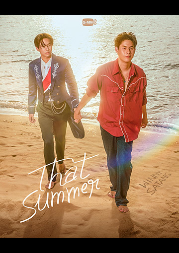 That Summer