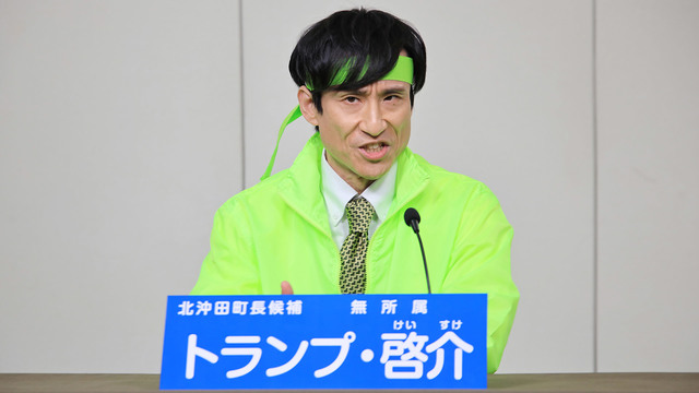 映画　政見放送