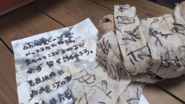 封印映像85　山中遺留映像