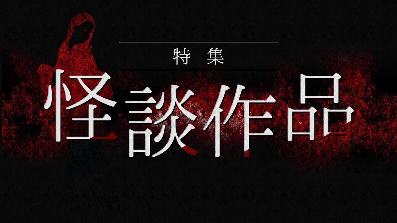 クランクイン ビデオ