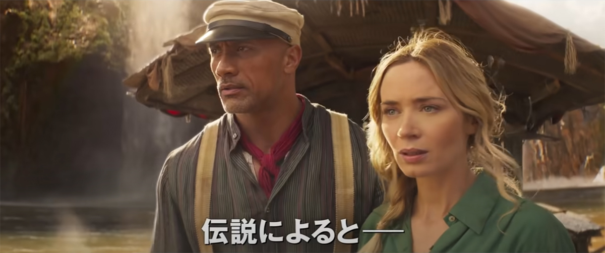 映画『ジャングル・クルーズ』<br>
<br>
ディズニーランドの人気アトラクションから生まれた、<br>
史上空前のスペクタクル・アドベンチャー!<br>
<br>
2021年7月29日(木)劇場公開