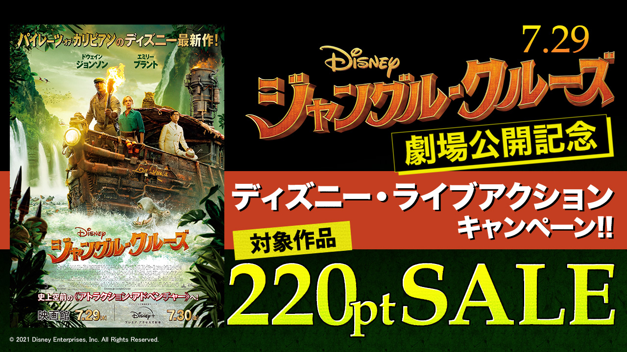 クランクイン ビデオ