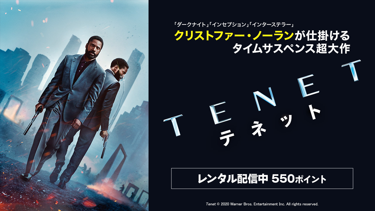 クランクイン ビデオ Top