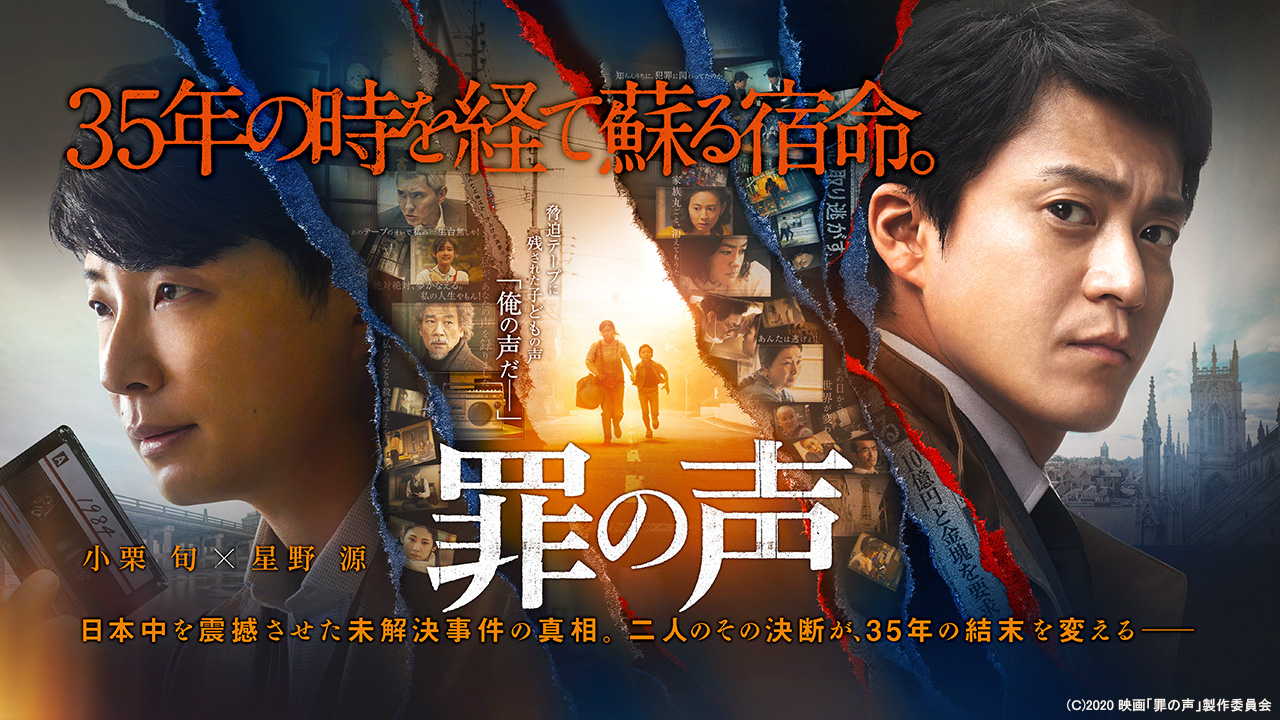 クランクイン ビデオ 邦画