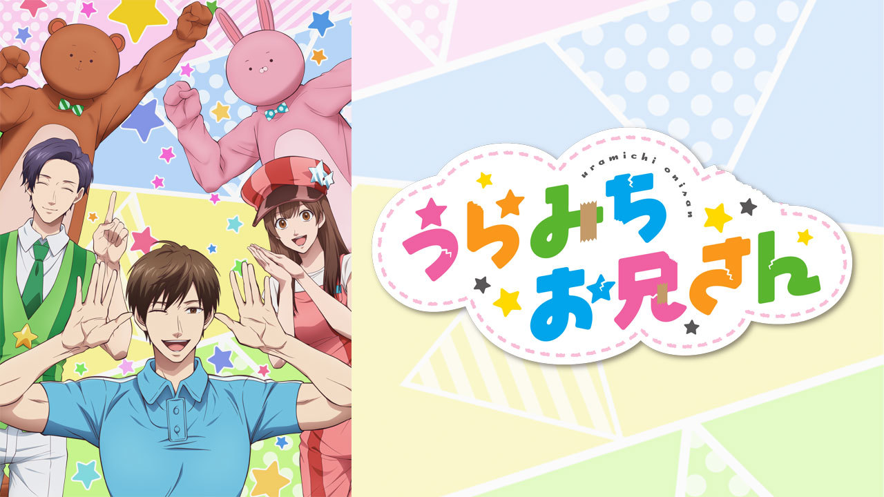 クランクイン ビデオ アニメ