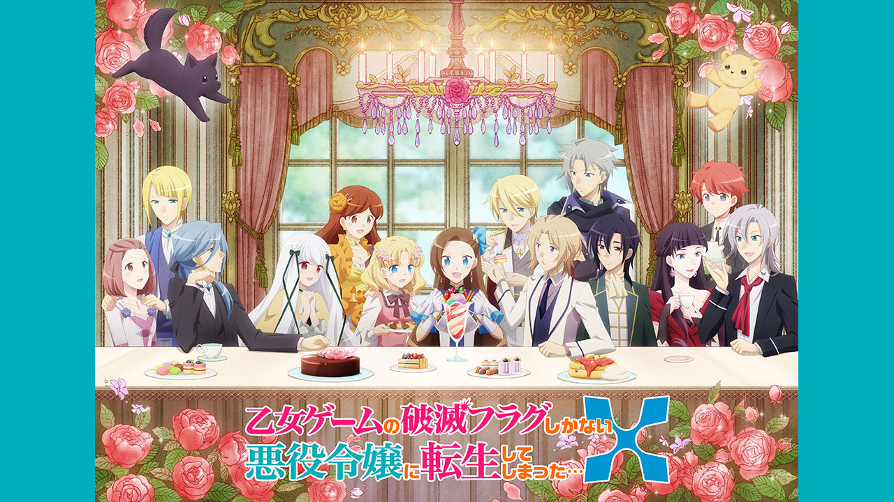 クランクイン ビデオ アニメ