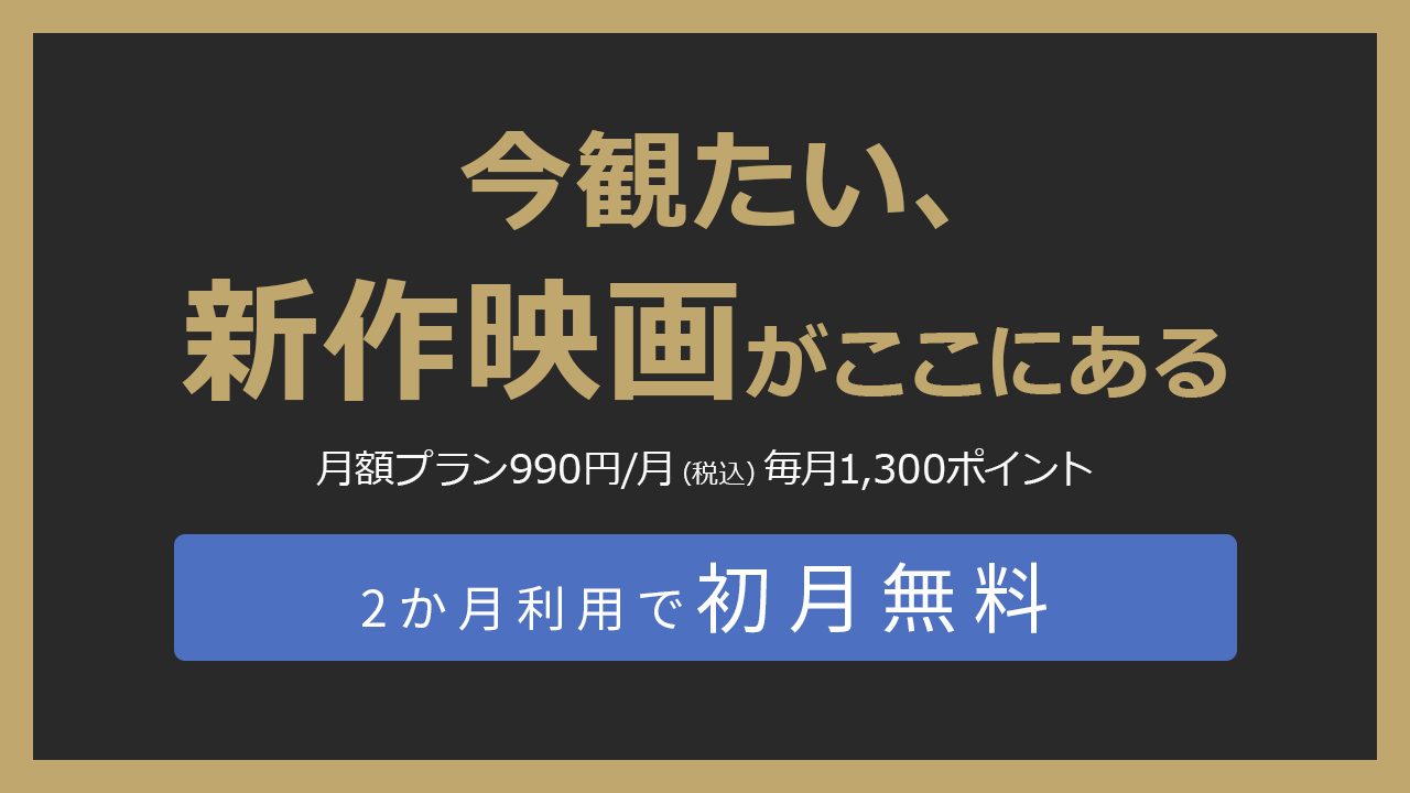 自社会員登録バナー（未ログインのみ）