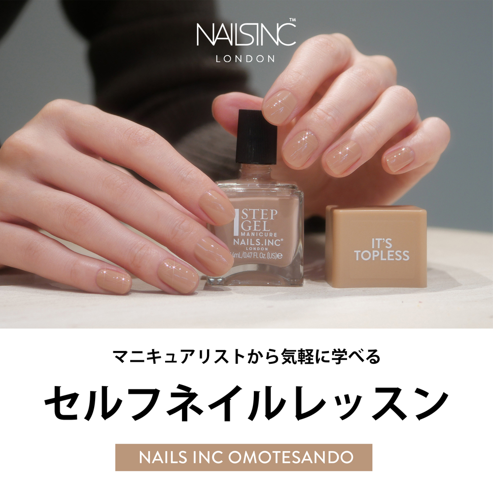 ネイルズ インク 表参道｜予約トップページ