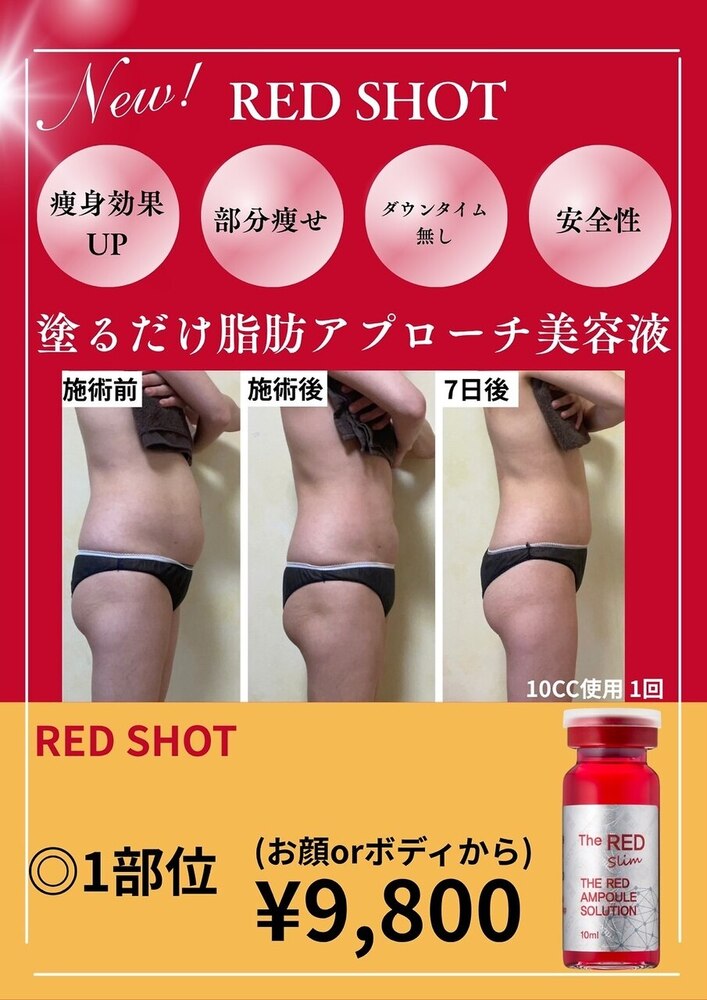 美やせ専門店 B'PRODUCE 西尾店｜予約トップページ