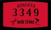 阿佐ヶ谷3349 (アサガヤサンサンヨンキュー)