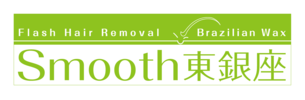 スムース東銀座