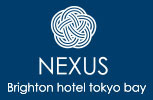 NEXUS ブライトンホテル店