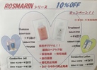 美容室ハートボックス