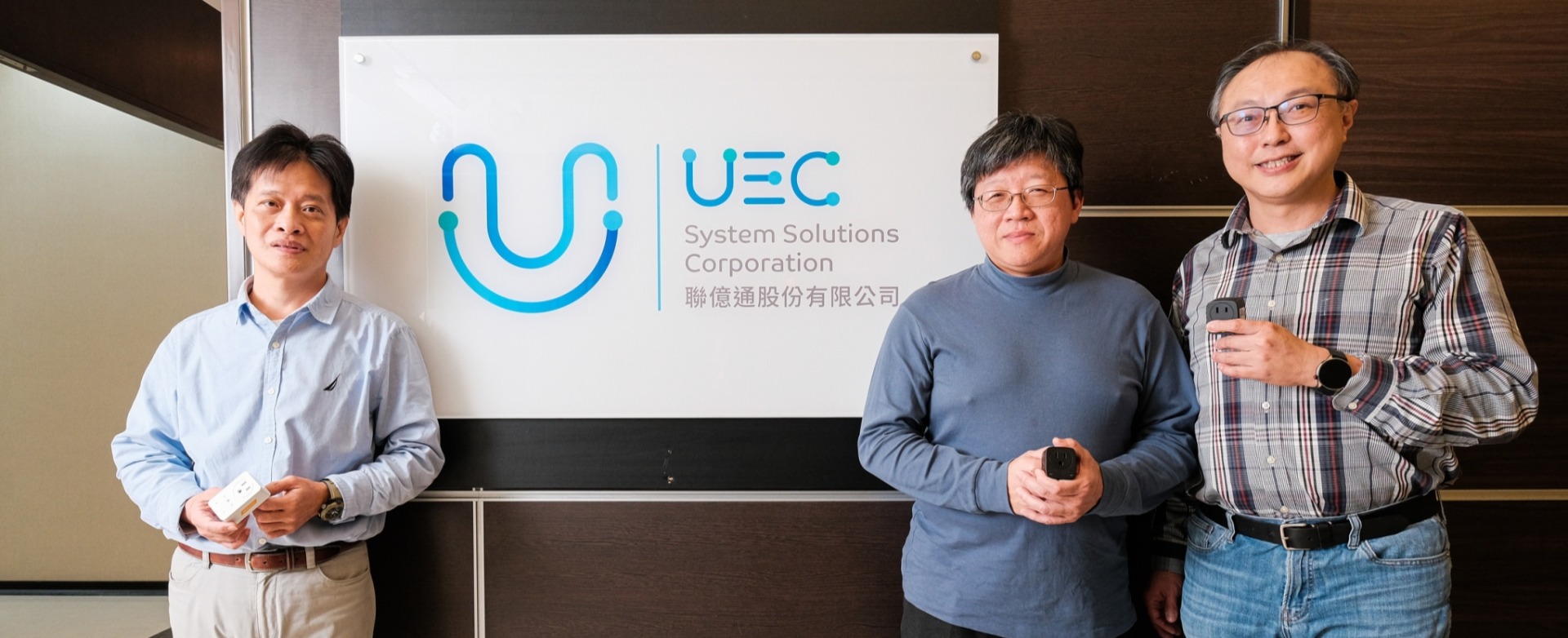 打造AI高齡關懷的智慧插座系統，聯億通用電和聲串起長者守護網