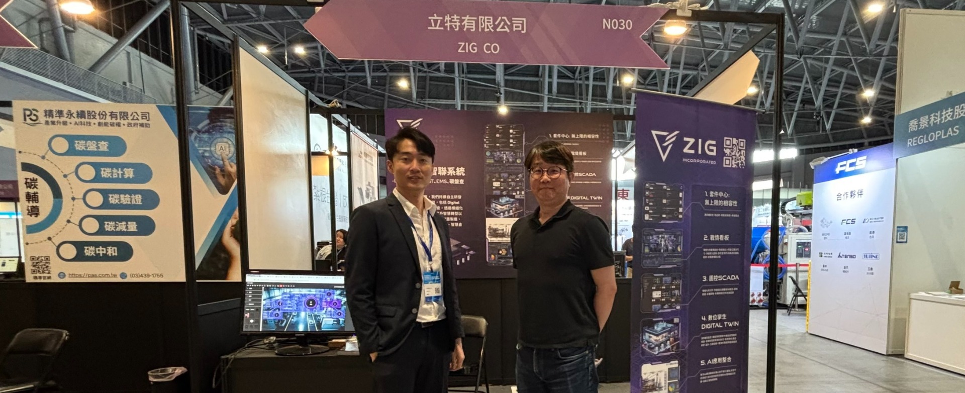 快速擁有自家物聯網 立特用模組化系統助企業管理數位轉型