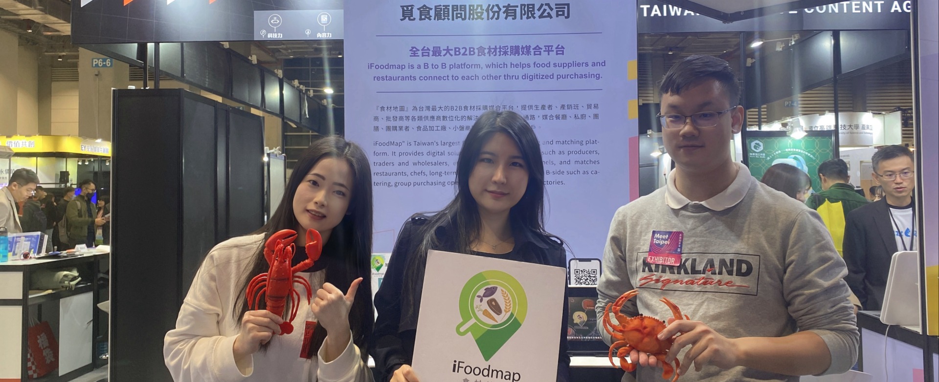 「找食材，就上食材地圖」iFoodmap 打造全台最強食材採購媒合平台