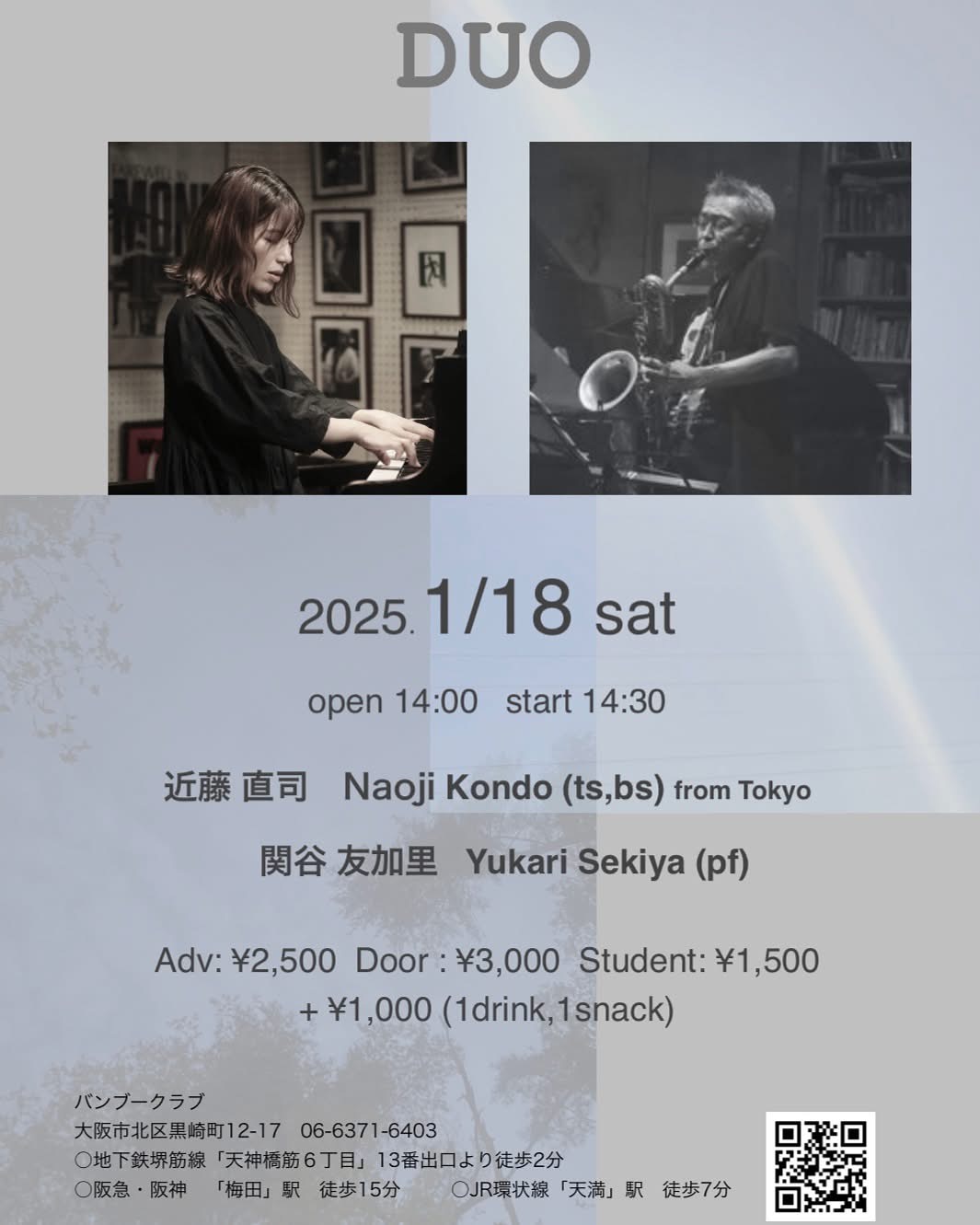 20250105130049