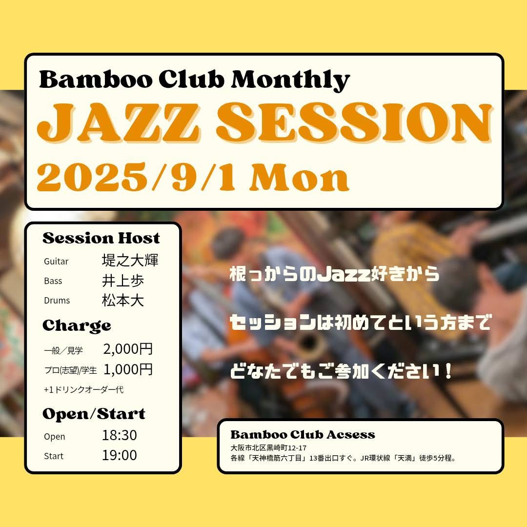 20250705062012