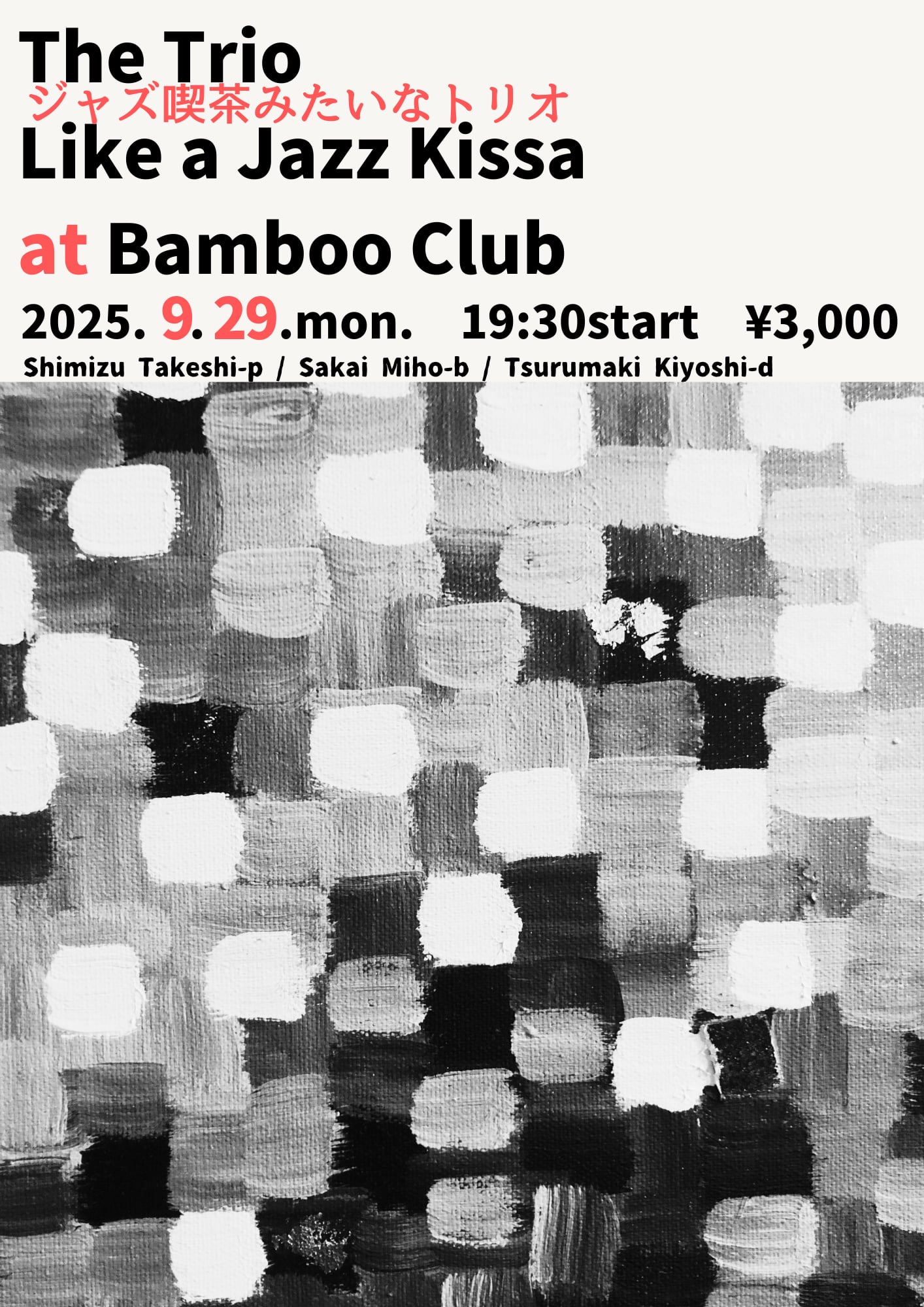 20250813125552