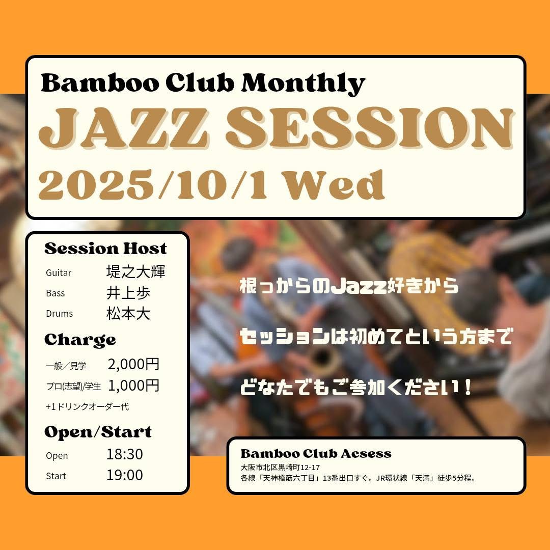 20250902121933