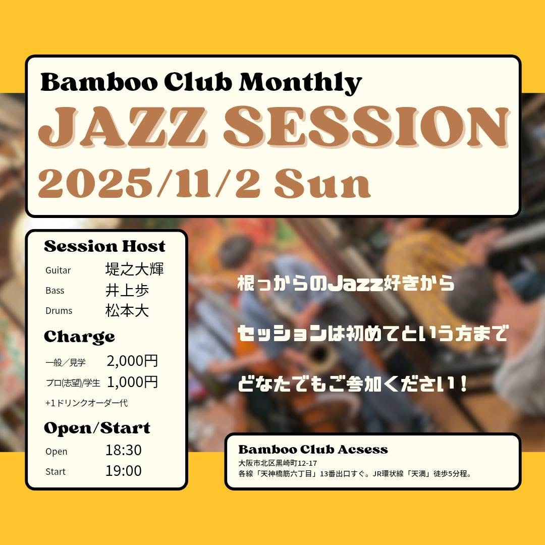 20250902122014