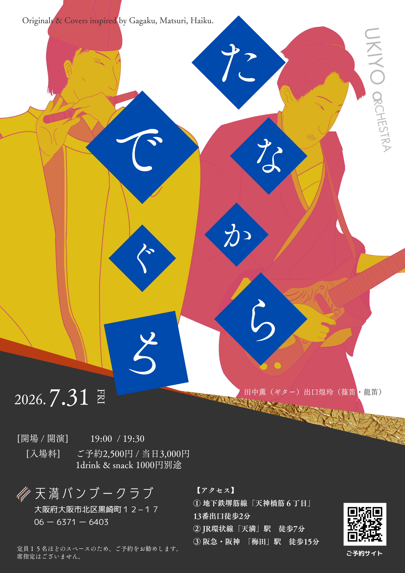 20260529165558