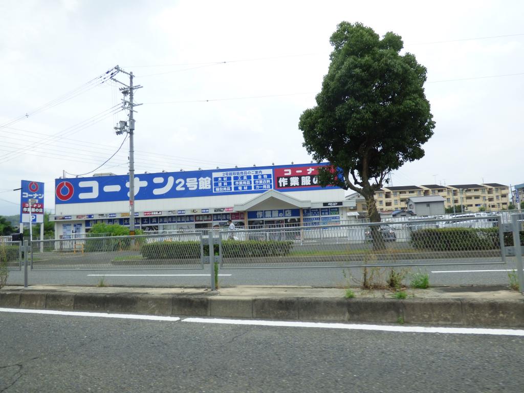 ヤングタウン 大阪府富田林市錦織南１丁目 大阪狭山 富田林エリアのお部屋探しは賃貸 売買のクラスモ 金剛駅前店 へ
