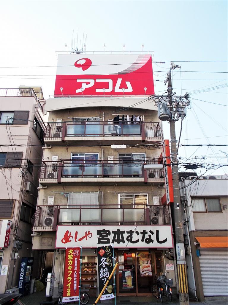 058934/建物外観