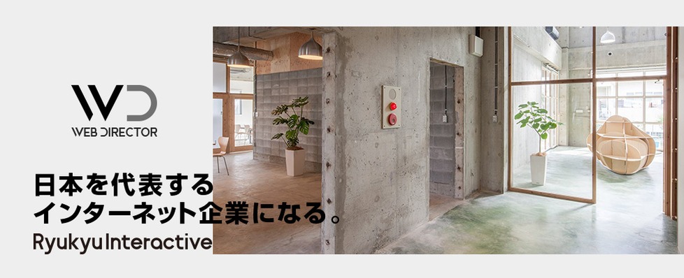 メイン