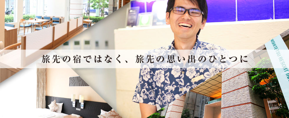 メイン