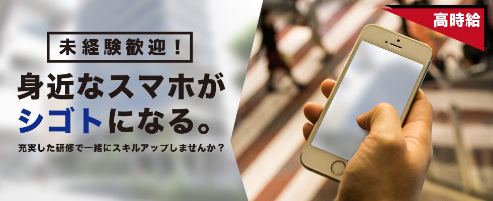 メイン