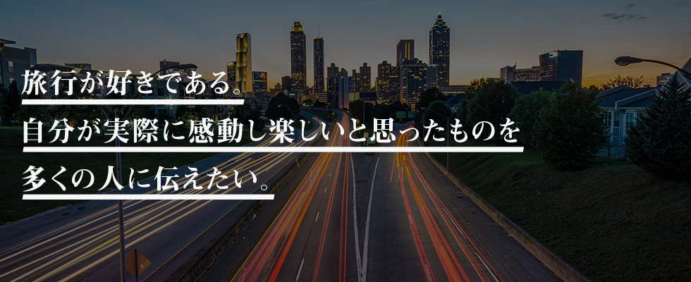 メイン
