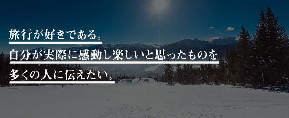 メイン