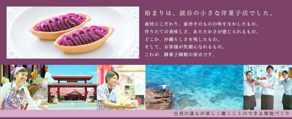 メイン