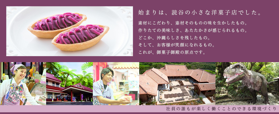 メイン