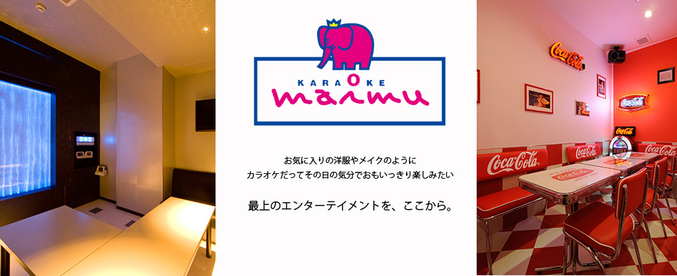 メイン