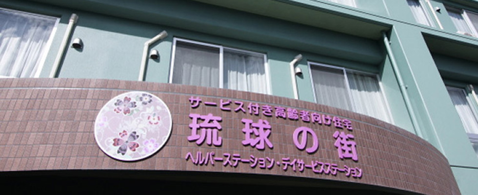メイン