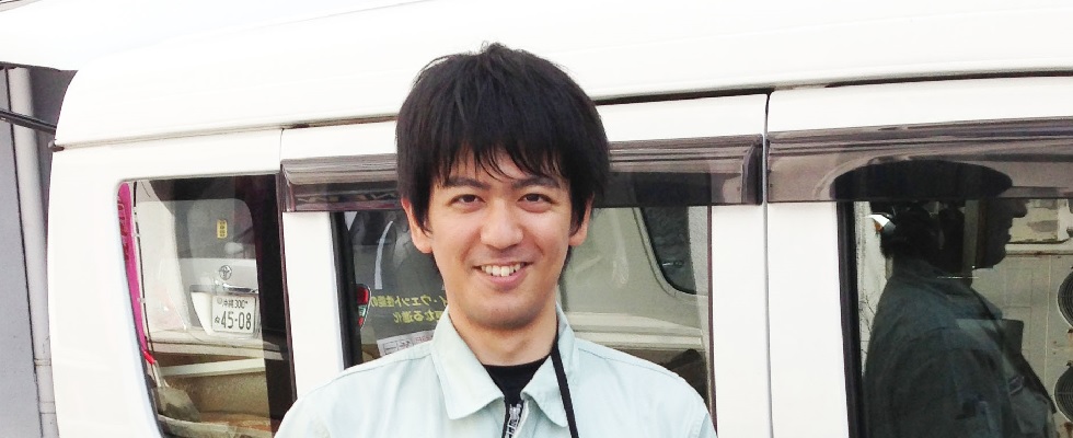 メイン