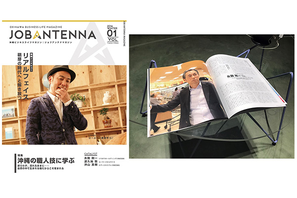 magazine